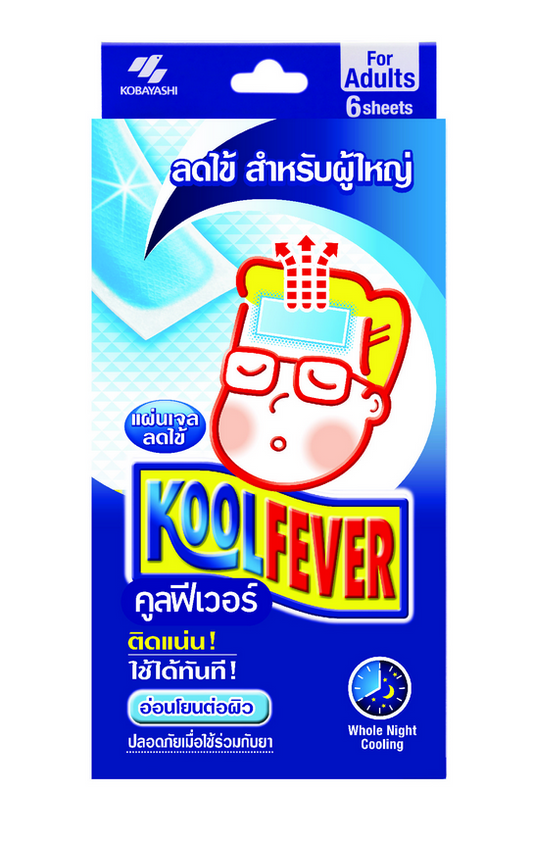 Kool Fever Adult
